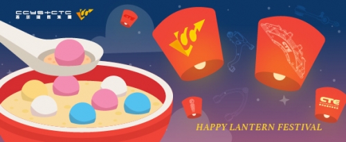 Happy Lantern Festival