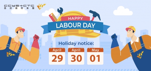 Labour day holiday notice