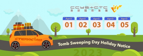 Tomb sweeping day holiday notice