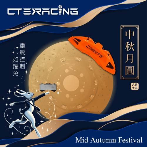 2025 Happy Mid-Autumn Festival