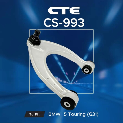 CTE歐洲底盤技術專家 推薦 CS-993