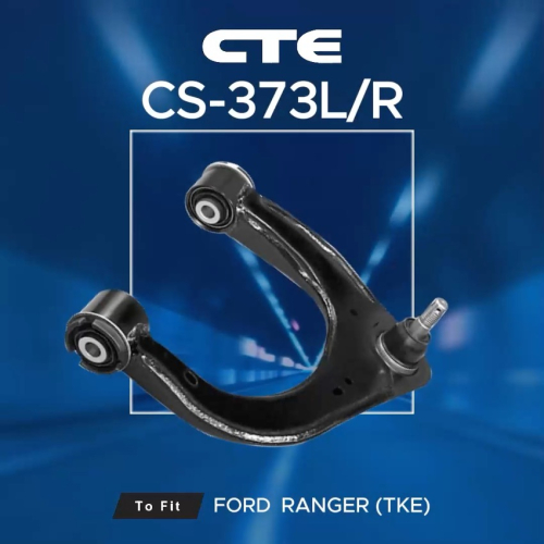 CTE歐洲底盤技術專家 推薦 CS-373L/R