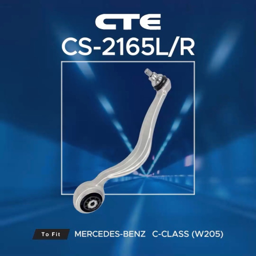 CTE歐洲底盤技術專家 推薦 CS-2165L/R