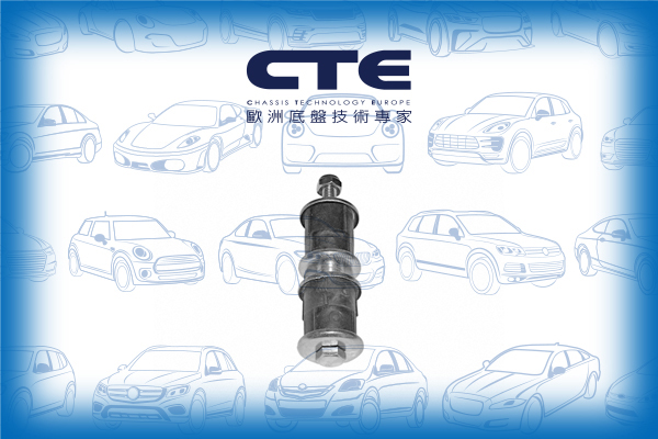 Stabilizer Link/HONDA/ACCORD IV (CB)/ACCORD IV Aerodeck (CB)/ACCORD IV Coupe (CB, CC)/ACCORD V (CC, CD)