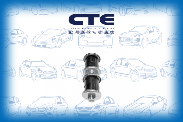Stabilizer Link/HONDA/CIVIC III Hatchback (AL, AJ, AG, AH)