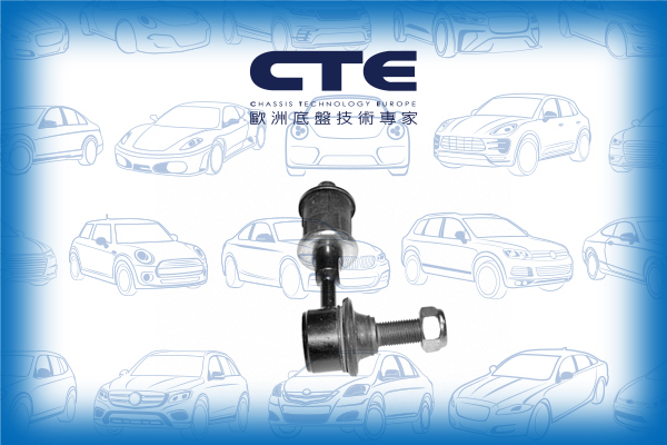 Stabilizer Link/HONDA/PRELUDE IV (BB_)