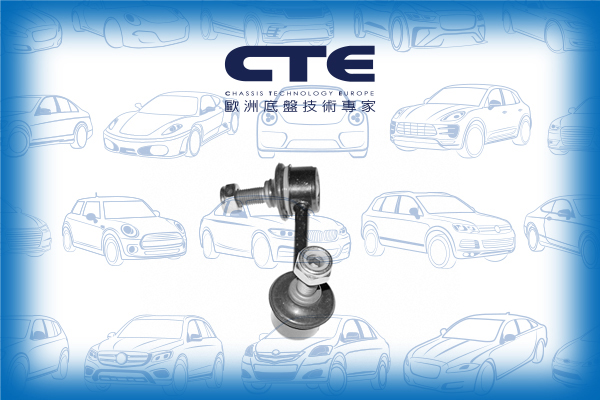 Stabilizer Link/ACURA/HONDA/LEGEND III (KA)/RL/RLX