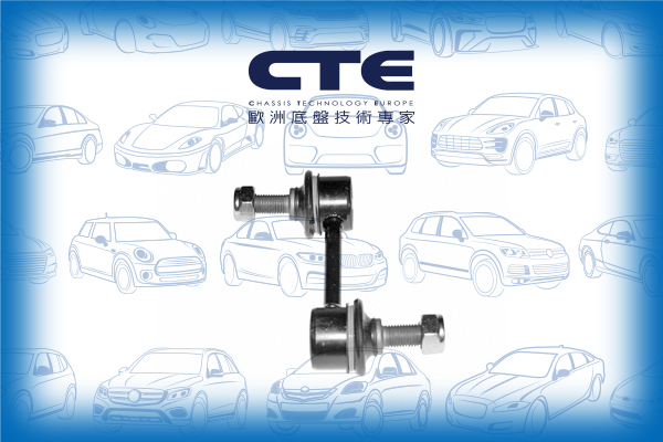 Stabilizer Link/ACURA/RL