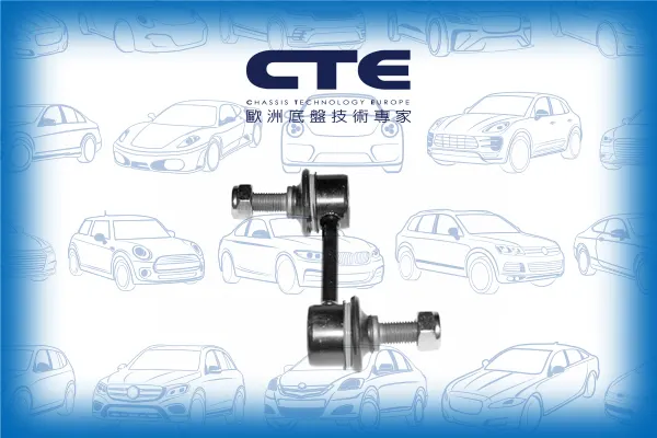 Stabilizer Link/ACURA/RL