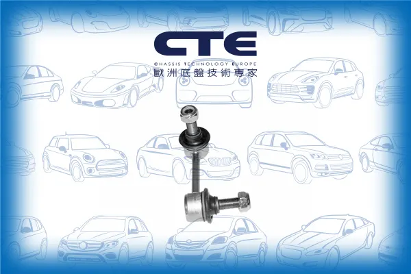 Stabilizer Link/HONDA/NSX I Convertible (NA)/NSX I Coupe (NA)