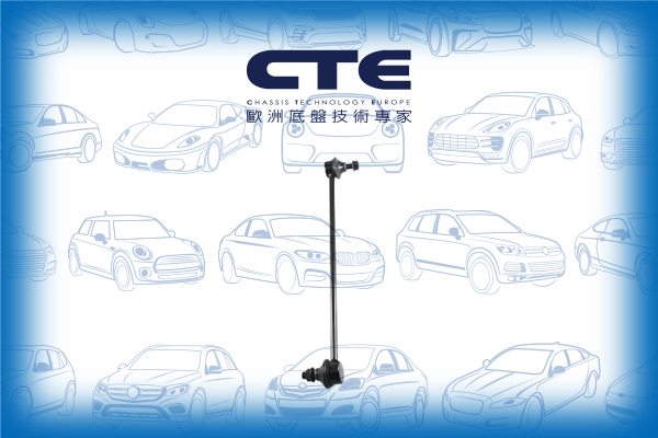 Stabilizer Link/MAZDA/MPV II (LW)