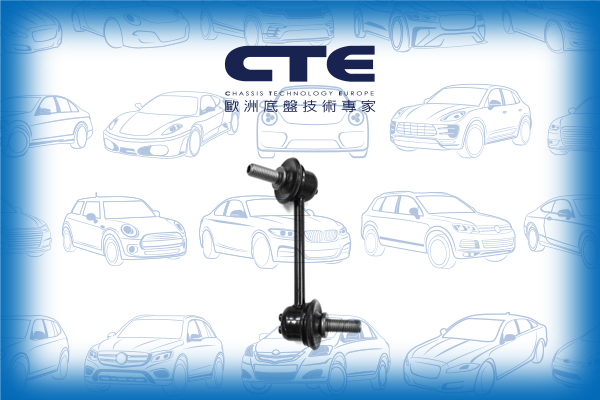Stabilizer Link/MAZDA/MX-5 II (NB) | ROADSTER