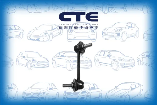 Stabilizer Link/MAZDA/MX-5 II (NB) | ROADSTER