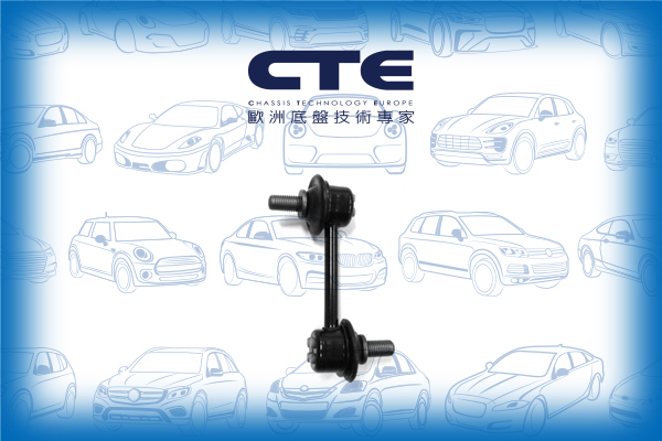 Stabilizer Link/MAZDA/MX-5 III (NC) | ROADSTER/RX-8 (SE, FE)