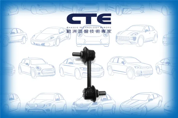 Stabilizer Link/MAZDA/MX-5 III (NC) | ROADSTER/RX-8 (SE, FE)