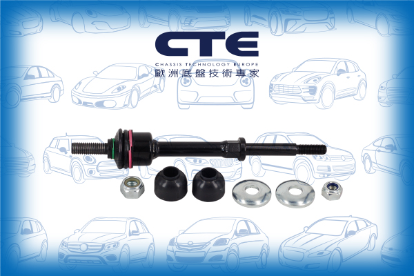 Stabilizer Link/FORD AUSTRALIA/F150 Pickup/F250 Pickup/F350 Pickup