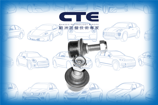 Stabilizer Link/MITSUBISHI/GALANT VIII (EA_) | GALANT / ASPIRE | ASPIRE/GALANT VIII Estate (EA_) | LEGNUM/SIGMA (F2_A, F1_A) | GALANT SIGMA