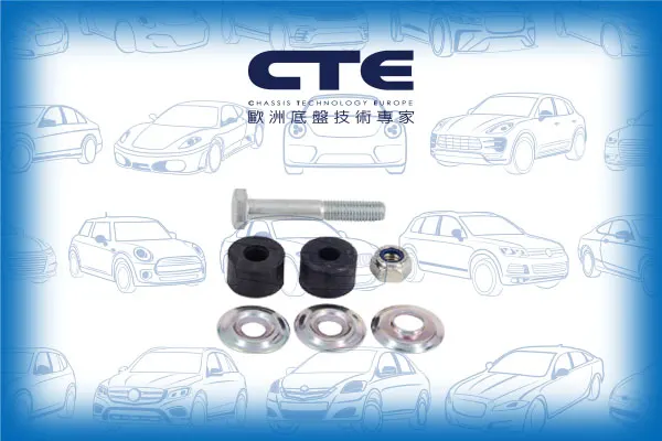 Stabilizer Link