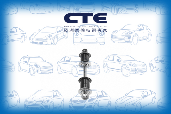 Stabilizer Link/NISSAN/PATHFINDER I (WD21)/SUNNY Traveller (140Y, 150Y)