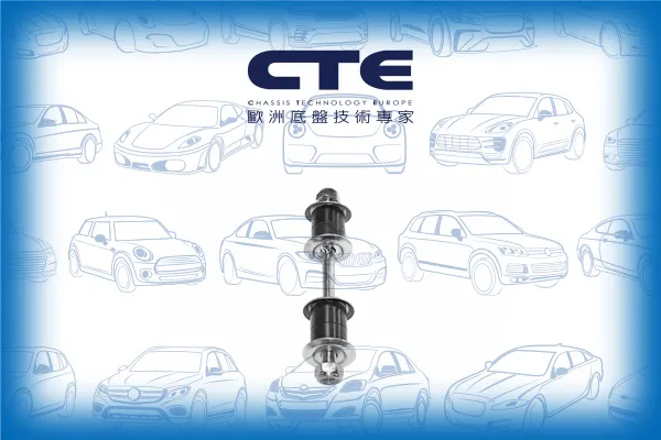 Stabilizer Link/NISSAN/PATHFINDER I (WD21)/SUNNY Traveller (140Y, 150Y)