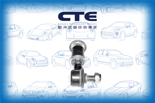 Stabilizer Link/FORD/NISSAN/CABSTAR (F24M, F24W)/MAVERICK (UDS, UNS)/MAVERICK VAN/NT400 CABSTAR (F24M)/TERRANO II (R20) | MISTRAL