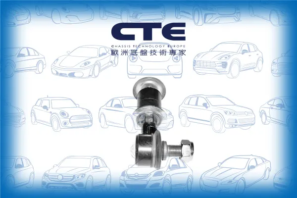 Stabilizer Link/FORD/NISSAN/CABSTAR (F24M, F24W)/MAVERICK (UDS, UNS)/MAVERICK VAN/NT400 CABSTAR (F24M)/TERRANO II (R20) | MISTRAL