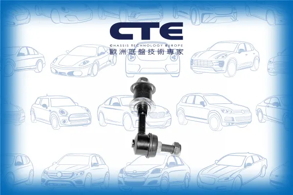Stabilizer Link/NISSAN/180SX Coupe (S13)/200SX (S13)/200SX Coupe (S14) | SILVIA/SILVIA Convertible (S13)/SILVIA Coupe (S13)/SKYLINE (R32)/SKYLINE Coupe (R32)