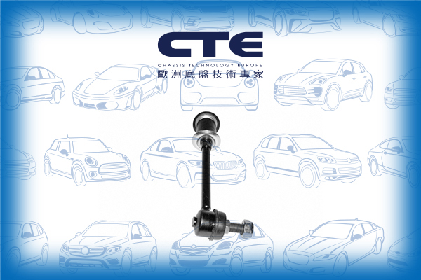 Stabilizer Link/NISSAN/ALMERA I (N15)/PRIMERA (P11)/SUNNY III (N14) | PULSAR/SUNNY III Hatchback (N14)/SUNNY III Liftback (N14)
