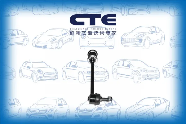 Stabilizer Link/INFINITI/NISSAN/PATHFINDER I (WD21)/QX4