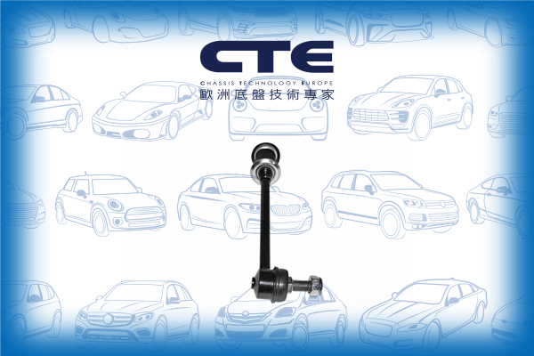Stabilizer Link/INFINITI/NISSAN/PATHFINDER I (WD21)/QX4