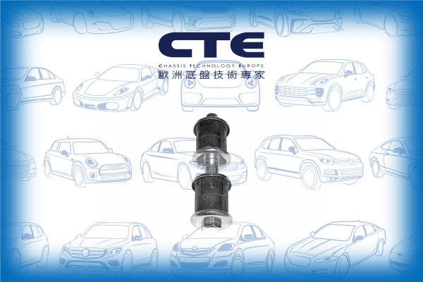 Stabilizer Link/NISSAN/300ZX (Z31) | 300ZX / FAIRLADY Z