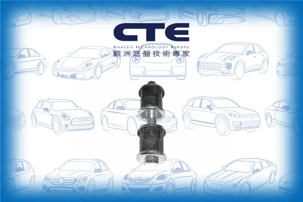 Stabilizer Link/NISSAN/300ZX (Z31) | 300ZX / FAIRLADY Z