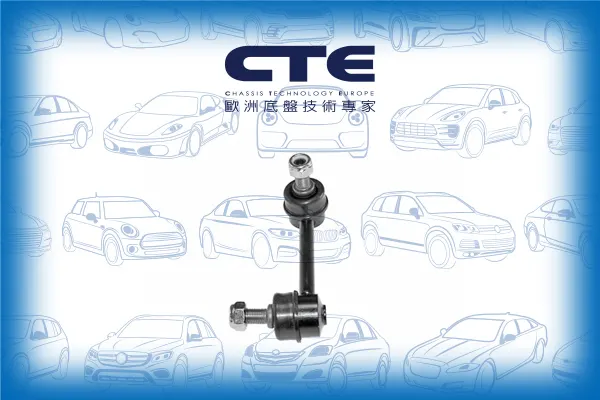 Stabilizer Link/NISSAN/SERENA (C23) | LARGO | VANETTE SERENA/SERENA VAN (C23) | VANETTE SERENA/VANETTE CARGO Bus (HC 23)