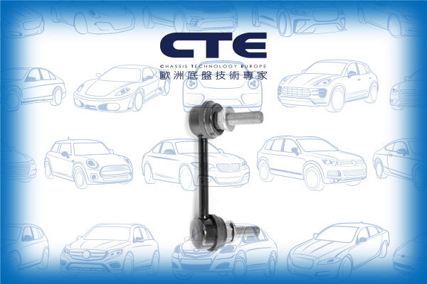 Stabilizer Link/NISSAN/300ZX (Z32) | FAIRLADY Z/CEFIRO III Saloon (A33)/MAXIMA / MAXIMA QX V (A33)