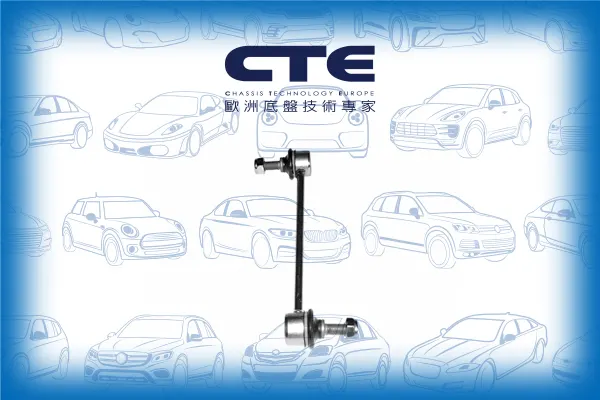 Stabilizer Link/ISUZU/OPEL/VAUXHALL/AXIOM SUV/FRONTERA A (U92)/FRONTERA A Sport (U92)/FRONTERA Mk I (A) (U92)/FRONTERA Mk I (A) Sport (U92)/MONTEREY (M92)/TROOPER I (UBS) | TROOPER/BIGHORN | BIGHORN/TROOPER I Open Off-Road Vehicle (UBS) | BIGHORN/TROOPER 