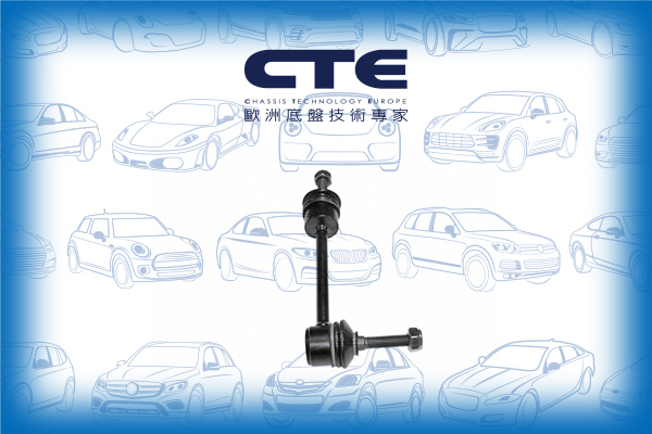 Stabilizer Link/FORD USA/CROWN VICTORIA