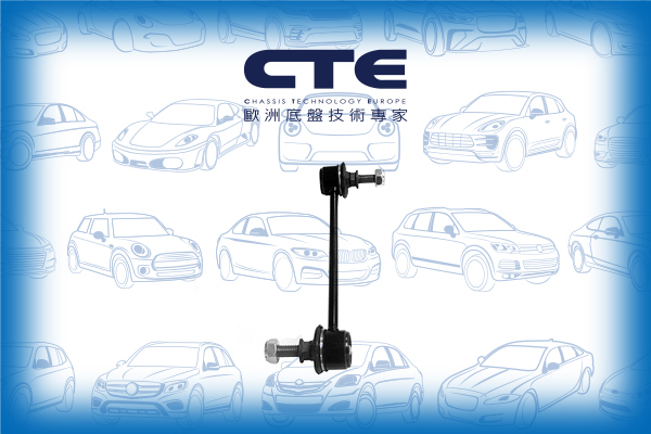 Stabilizer Link/CHEVROLET/IMPALA Saloon