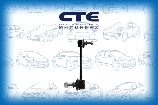 Stabilizer Link/CHEVROLET/IMPALA Saloon