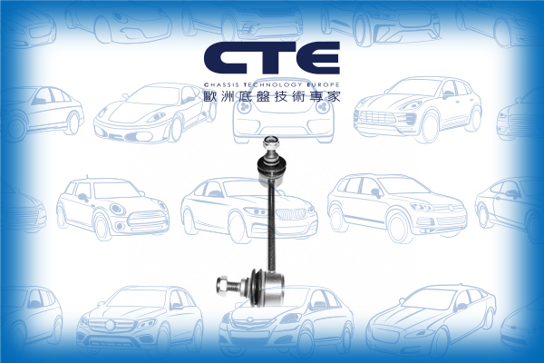 Stabilizer Link/VOLVO/440 (445)/460 (464)/480 (482)