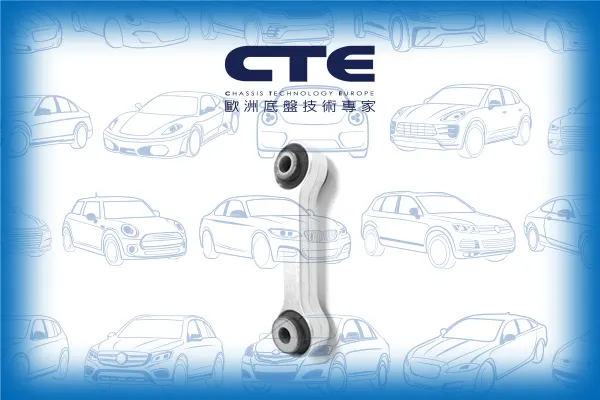 Stabilizer Link/AUDI/A4 Allroad B8 (8KH)/A4 B8 (8K2)/A4 B8 Avant (8K5)/A5 (8T3)/A5 Sportback (8TA)
