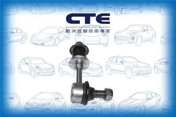 Stabilizer Link/HYUNDAI/H-1 / STAREX Bus (A1) | SATELLITE | H200