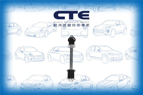 Stabilizer Link/KIA/K2500 Platform/Chassis (SD) | FRONTIER | BONGO III/K2700 (SD) | FRONTIER | BONGO III