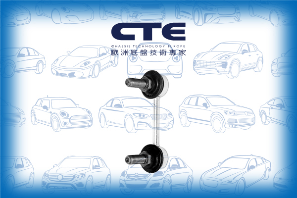 Stabilizer Link/LAND ROVER/RANGE ROVER II (P38A)