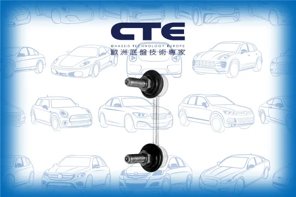 Stabilizer Link/LAND ROVER/RANGE ROVER II (P38A)