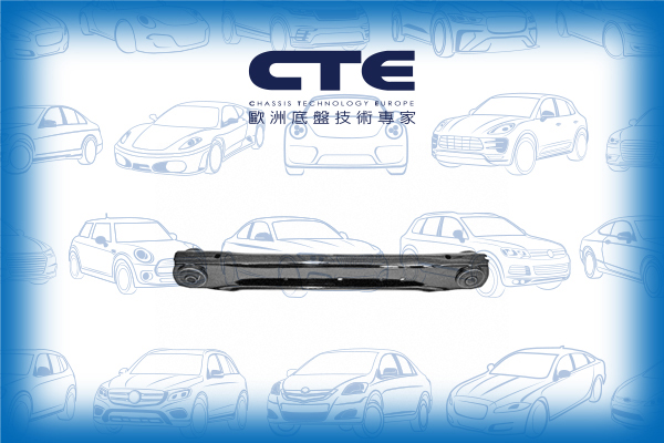 Control Arm