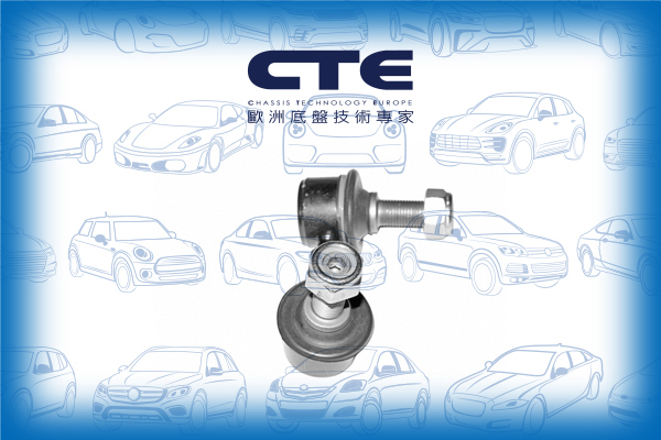 Stabilizer Link/ACURA/LEGEND/LEGEND Coupe