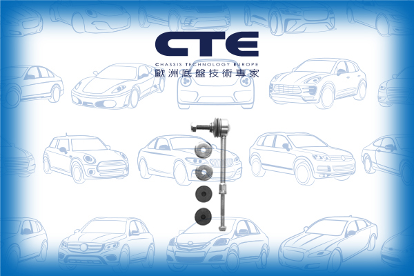 Stabilizer Link/FORD/VOLVO/KUGA I/S80 II (124)/V70 I (875, 876)/XC70 CROSS COUNTRY I (295) | V70 XC