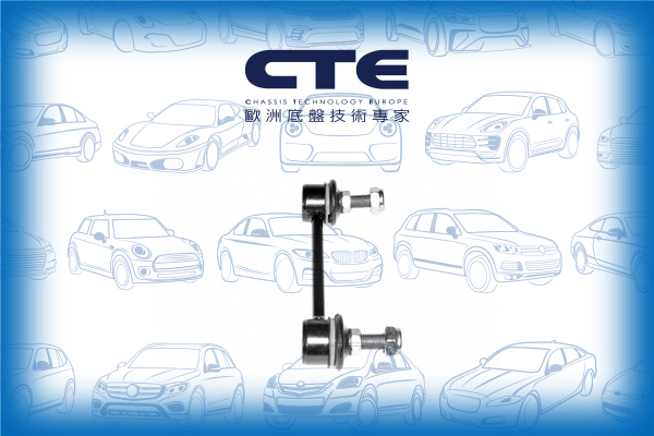 Stabilizer Link/INFINITI/ISUZU/NISSAN/D-MAX I (TFR, TFS) | RODEO/G20/MICRA II (K11) | MARCH | VERITA/PRIMERA (P10)/PRIMERA Hatchback (P10)/PRIMERA Traveller (W10)/X-TRAIL (T30)