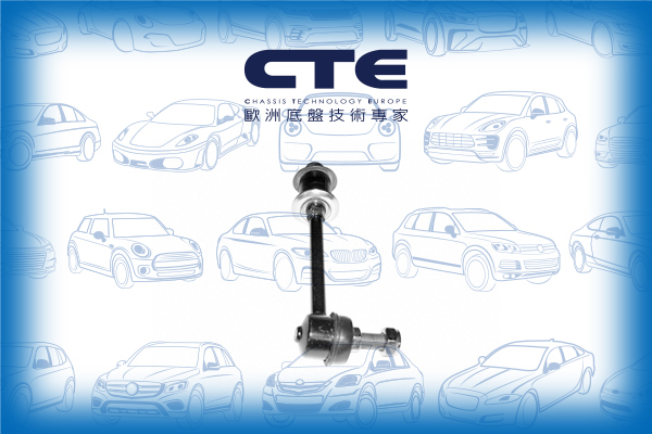 Stabilizer Link/INFINITI/NISSAN/G20/PRIMERA (P10)