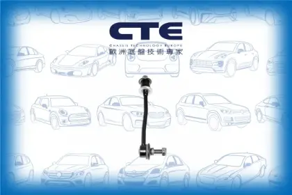 Stabilizer Link/FORD/NISSAN/MAVERICK (UDS, UNS)/MAVERICK VAN/TERRANO I (WD21) | PATHFINDER/TERRANO II (R20) | MISTRAL